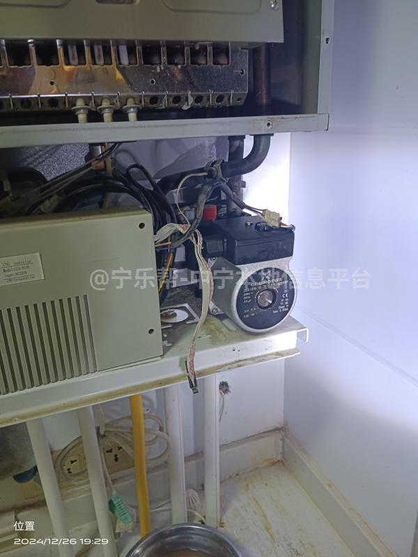 安鑫家政服务部
