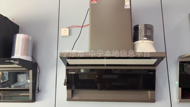 现有油烟机成本价处理