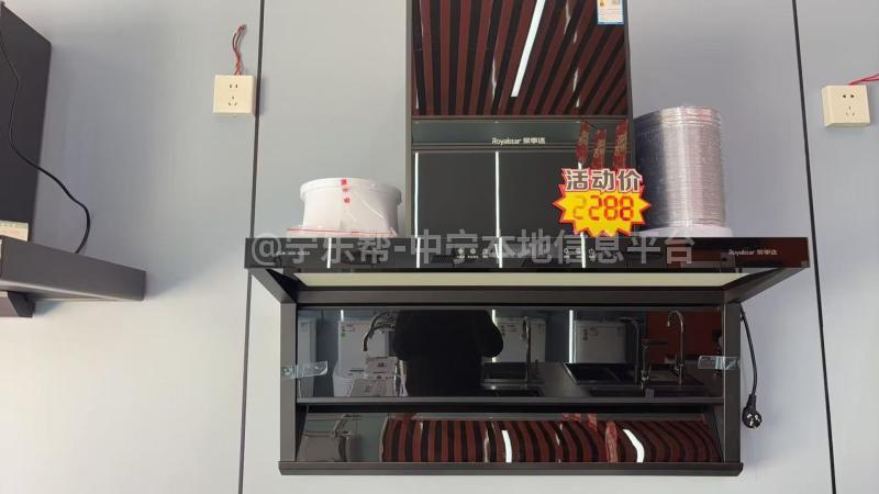 现有油烟机成本价处理