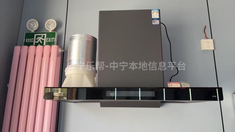 现有油烟机成本价处理