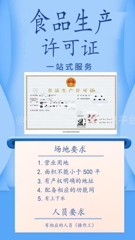 宁夏老板看过来各类资质证件代办
一站式全搞定全宁夏专业代办公司各类资质
1.
