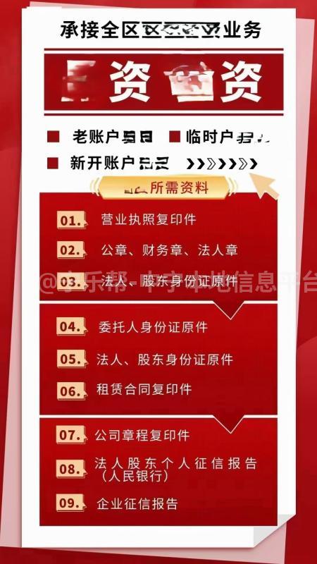 宁夏老板看过来各类资质证件代办
一站式全搞定全宁夏专业代办公司各类资质
1.