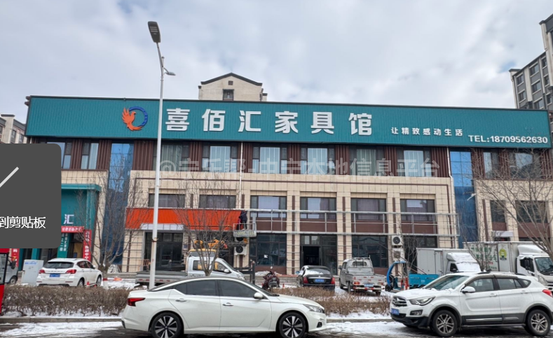 中宁喜佰汇家具馆高薪诚聘家具销售店员