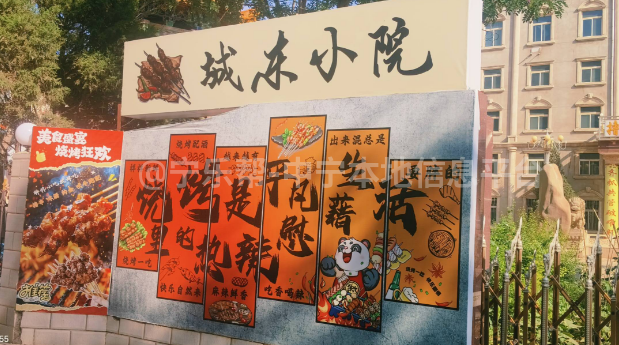 烧烤店招聘烧烤师傅假期工服务员