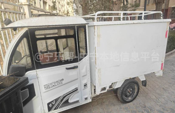 封闭式电动三轮车便宜出售