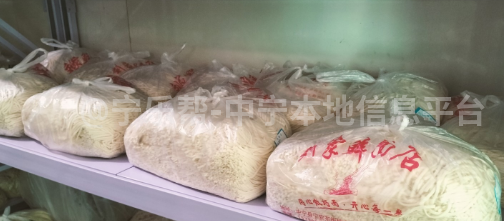 宁安东街刘家鲜面店招聘兼职女工中宁县刘家鲜面店招聘
兼职女工 1 名年龄：4