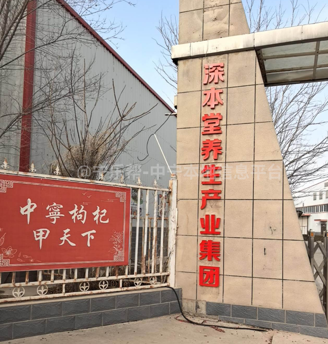 零零杞农业招聘主播采购及班组长，待遇优