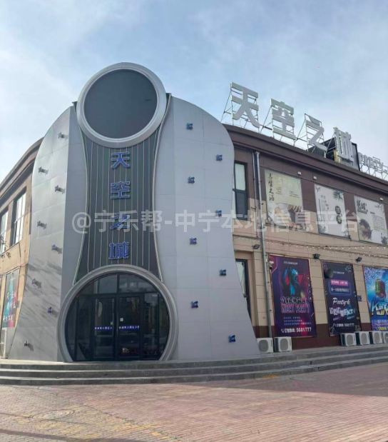 天空之城团队招聘收银员及服务员