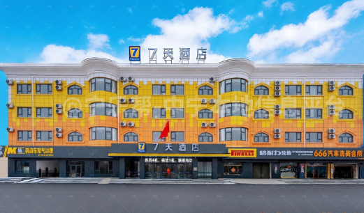 7天酒店诚聘前台收银岗位招聘岗位：酒店前台收银1名
岗位职责：
    办理