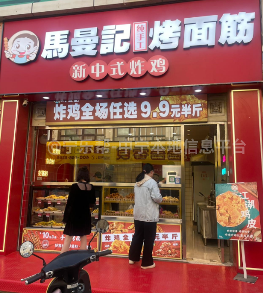 中宁马曼记烤串招聘长期店员及兼职