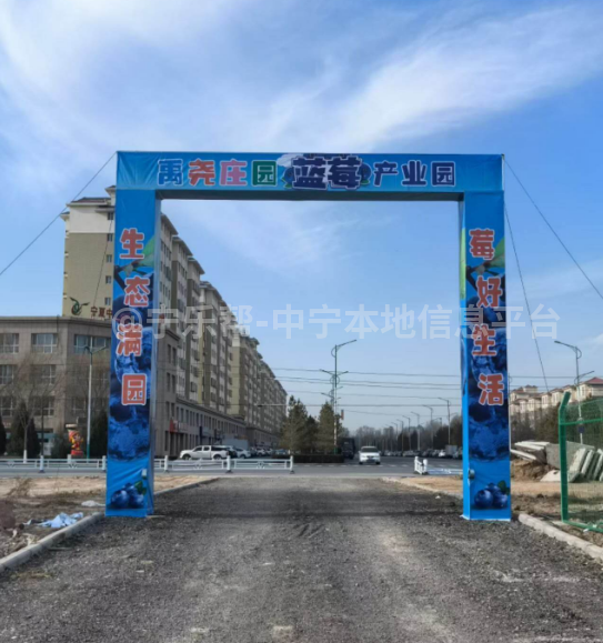 宁夏禹尧农产品科技有限公司招聘会计