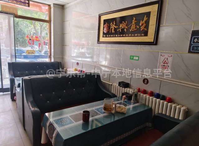 黄金地段90熟食店急转让启事