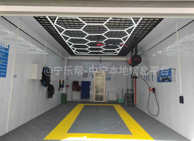 优质洗车店转让
