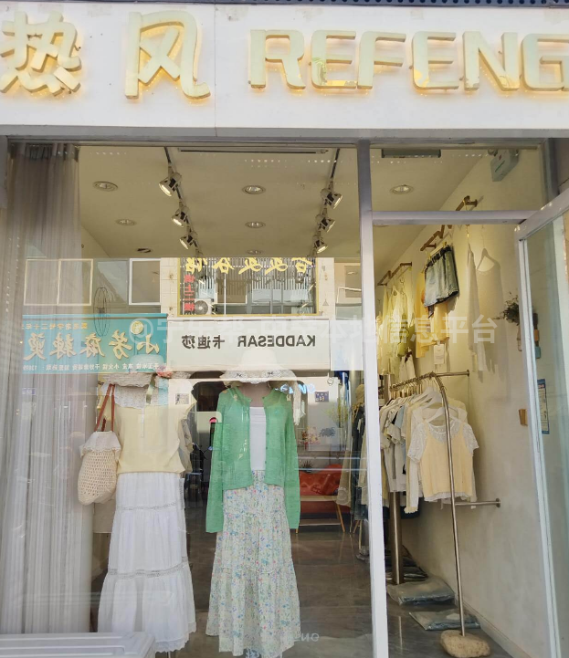 服装店转让