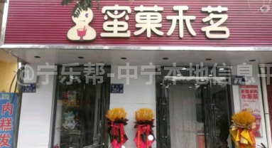 经营中奶茶店转让