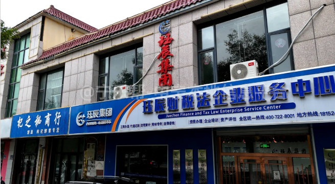 珏辰财税服务招销售会计房建会计