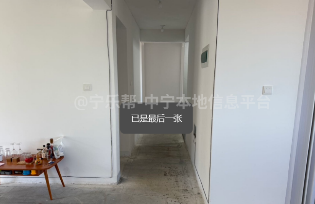 大唐金宸电梯毛坯洋房出售