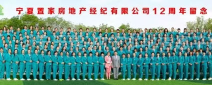 置家房产招聘房屋经纪人60名