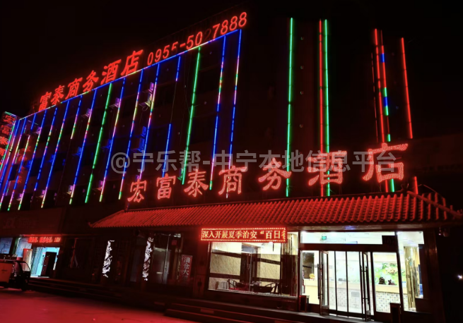 招聘前台收银员---宏富泰酒店