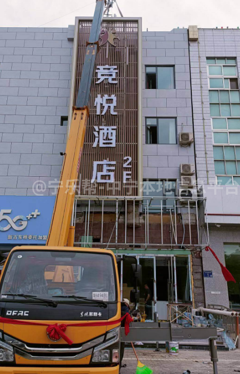招聘吊车司机高空作业车司机安装工设计师