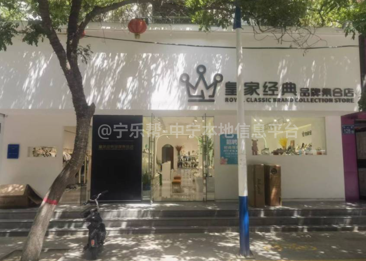 招聘导购员店长