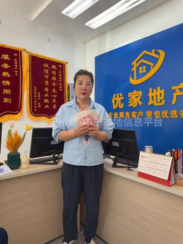 中宁县优家房地产经纪有限公司招聘啦优家地产公司招聘人才
房产销售数名
任