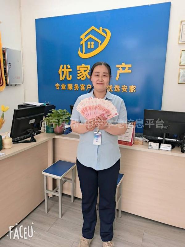 中宁县优家房地产经纪有限公司招聘啦优家地产公司招聘人才
房产销售数名
任