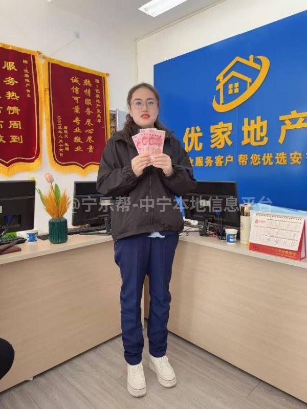 中宁县优家房地产经纪有限公司招聘啦优家地产公司招聘人才
房产销售数名
任