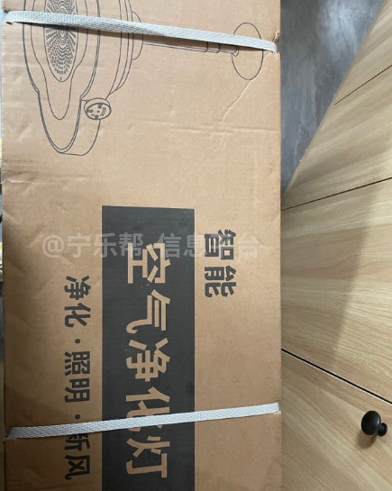 出售麻将桌空调空气净化灯纱帘