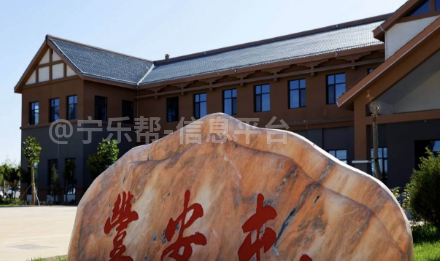 【招聘】中宁县丰安屯旅游发展有限公司诚聘英才