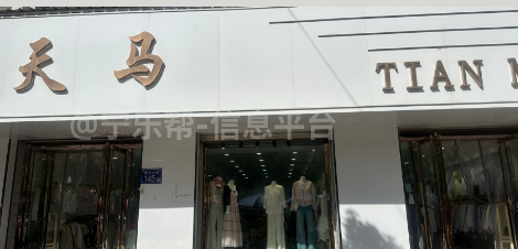 招聘女装销售