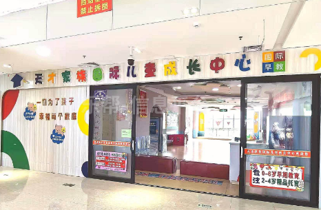 招聘早教老师3名