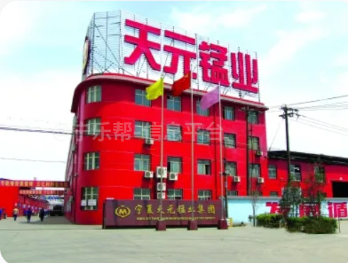 天元锰业最新招聘岗位
一建材厂：操作工30人，维修工5人

任职要求：

初