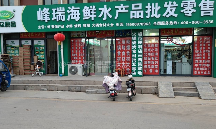 招聘销售理货店员---海鲜店