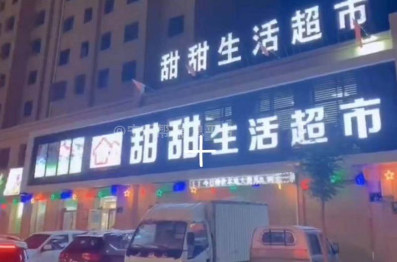 招聘猪肉分割师一名