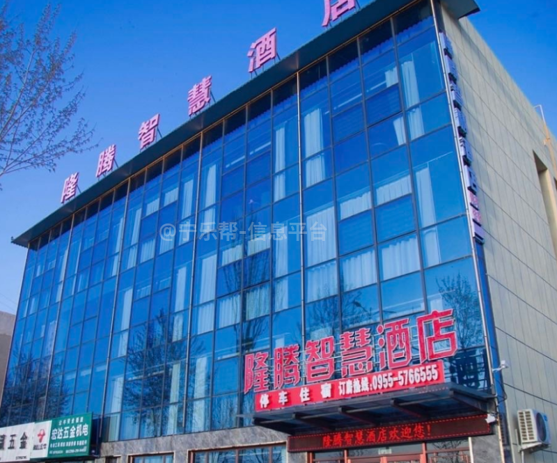招聘保洁阿姨---隆腾智慧酒店