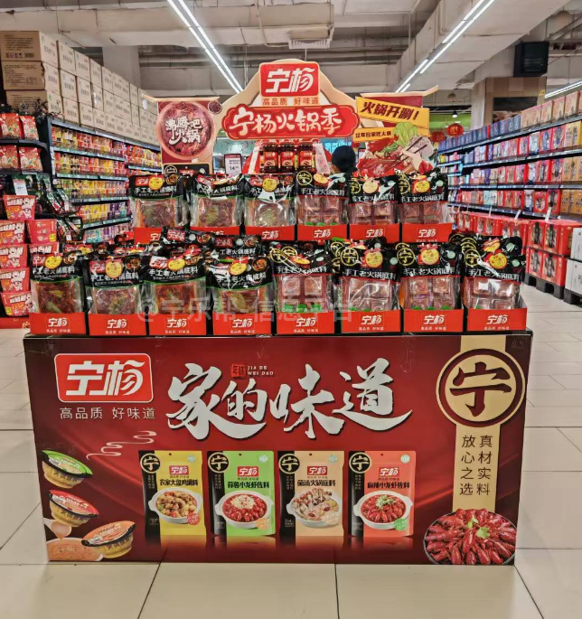 招聘送货司机---宁杨火锅