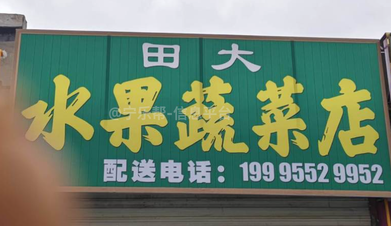 招聘菜店收银员理货员