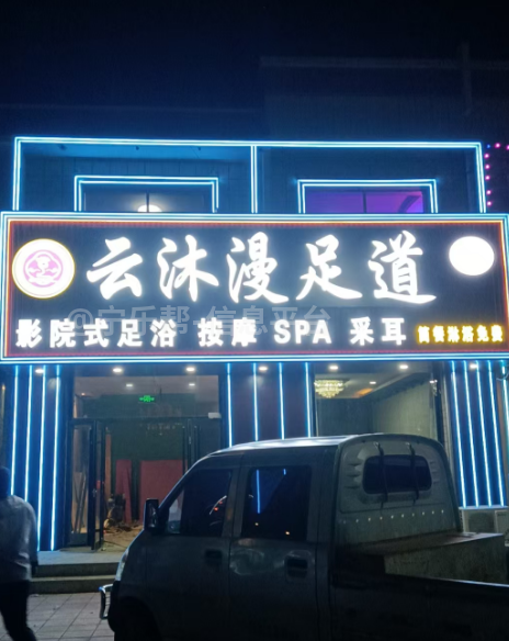 招聘：前台