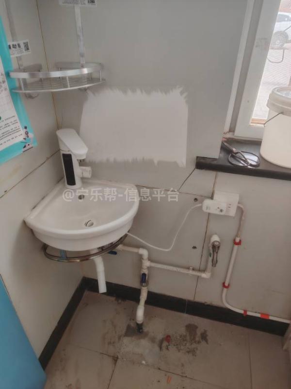 家政维修，安装