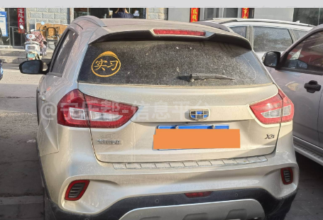 出售吉利X3自动挡轿车