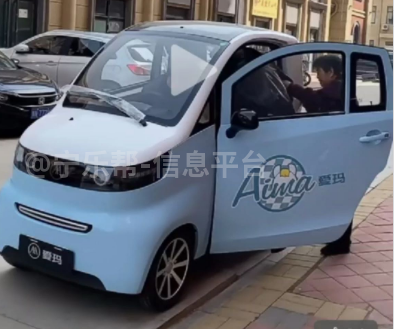 出售爱玛A520电动四轮车