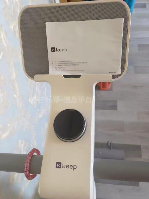 出售闲置Keep动感单车基准版22款中宁本地自用闲置Keep动感单车基准版2