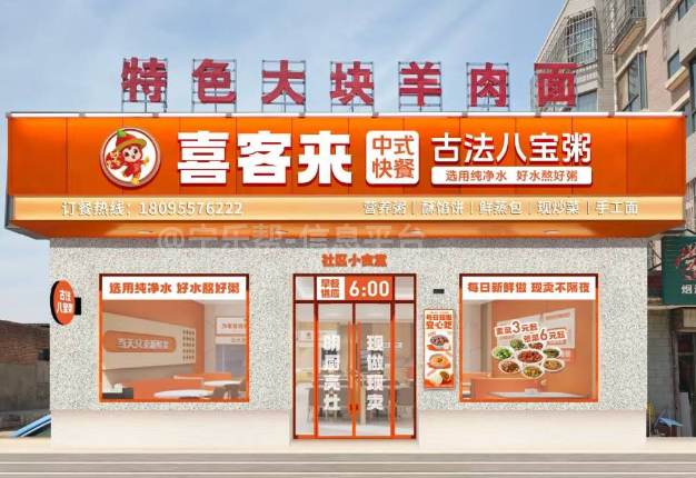 招聘后厨帮工早点工早点师傅收银员钟点工