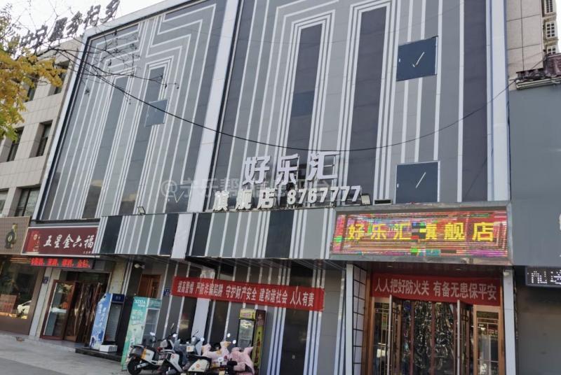 招聘：服务员早班保洁---好乐汇旗舰店