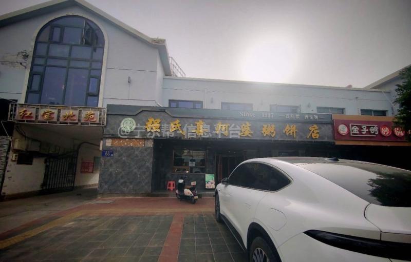 招聘：配菜员 -强氏喜阿婆粥饼店强氏喜阿婆粥饼店诚聘配菜员
岗位：配菜员
薪