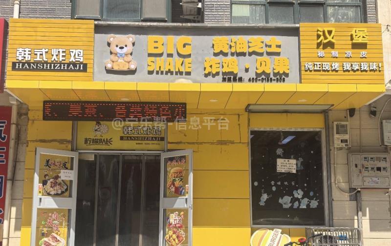 招聘店员中宁黄油芝士炸鸡店