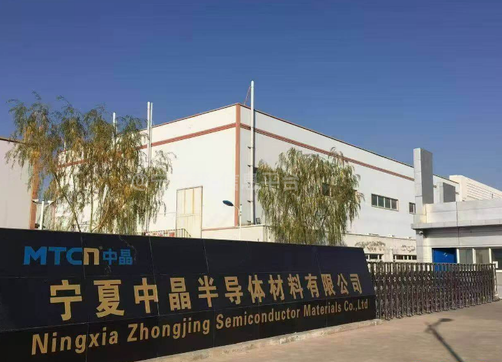招聘单晶学徒---宁夏中晶半导体材料有限公司招聘岗位单晶学徒学历要求大专及