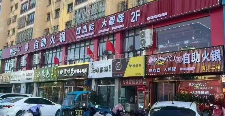 招聘店长服务员后厨周末临时工---辣动时