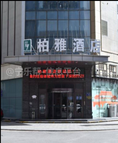 中宁县柏雅酒店招聘收银员2人